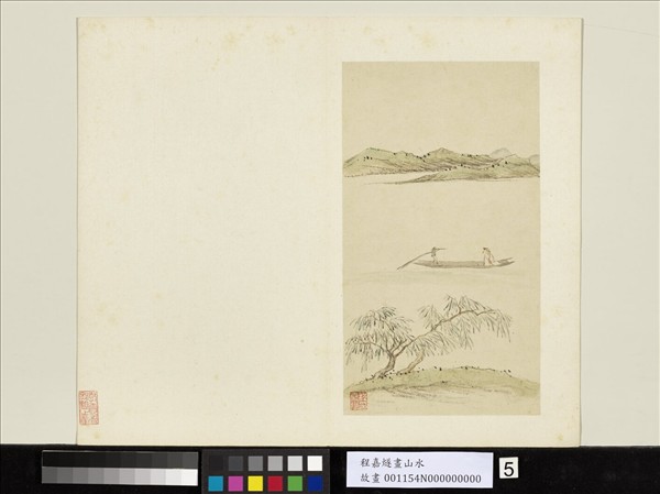 明程嘉燧畫山水　冊　柳汀放棹