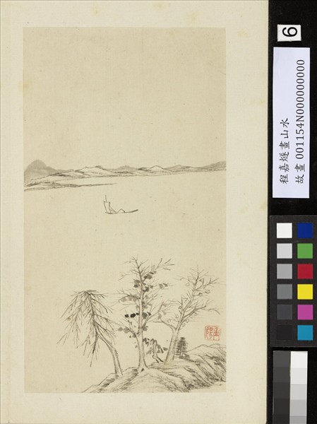 明程嘉燧畫山水　冊　遠山舟行