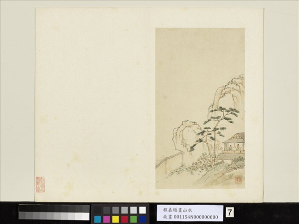 明程嘉燧畫山水　冊　松下訪友