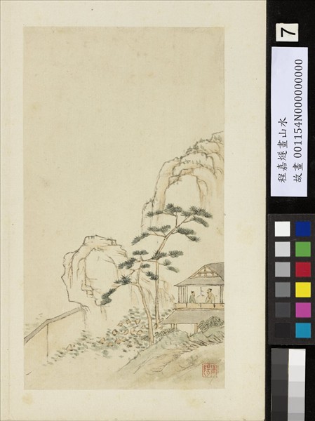 明程嘉燧畫山水　冊　松下訪友