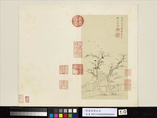 明程嘉燧畫山水　冊　枯木昏鴉