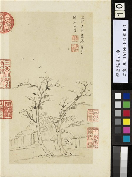 明程嘉燧畫山水　冊　枯木昏鴉