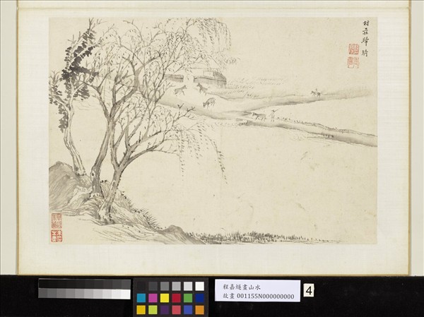 明程嘉燧山水　冊　村莊歸騎