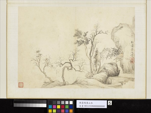 明程嘉燧山水　冊　遠峰突起