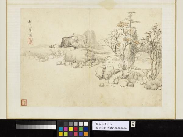 明程嘉燧山水　冊　臨湖築居