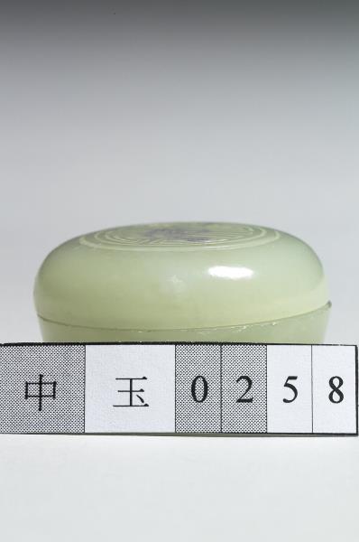 玉壽字圓盒