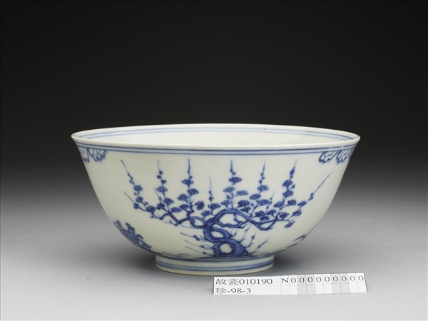 青花歲寒三友圖碗