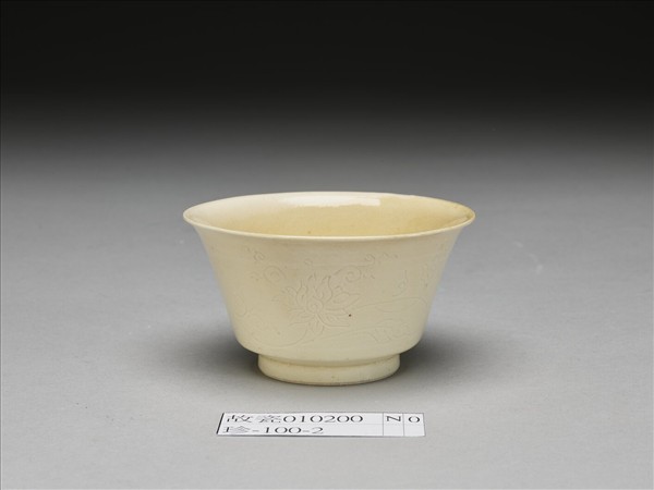 彭窯 白瓷番蓮紋杯