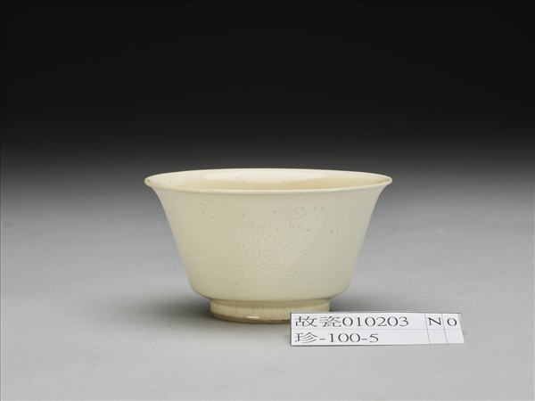 彭窯 白瓷番蓮紋杯