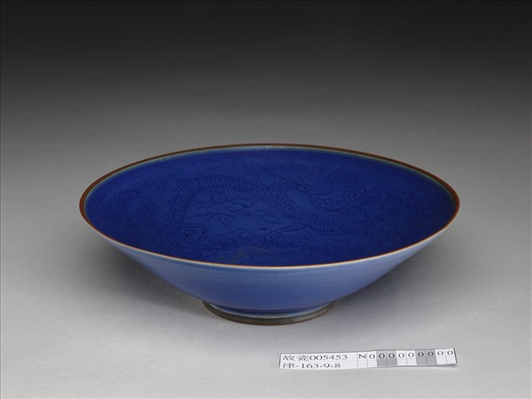 霽青釉雙龍戲珠紋碗