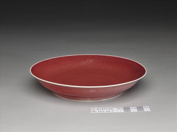 霽紅釉盤
