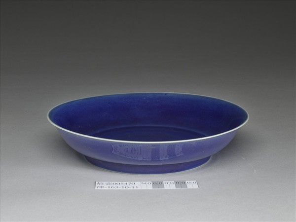 霽青釉盤