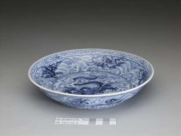 青花波濤海獸紋盤