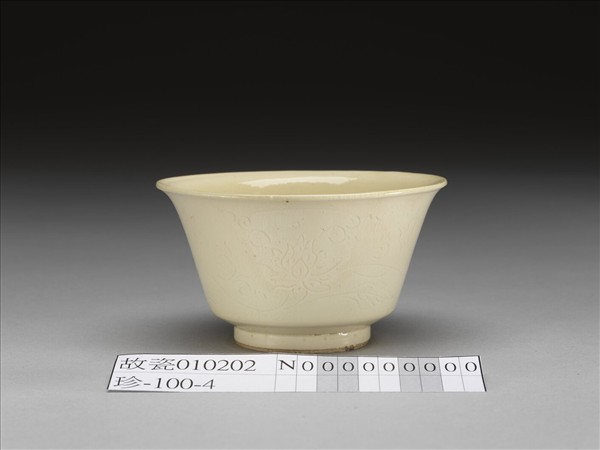 彭窯 白瓷番蓮紋杯