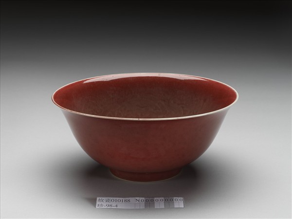 霽紅釉雲龍紋碗