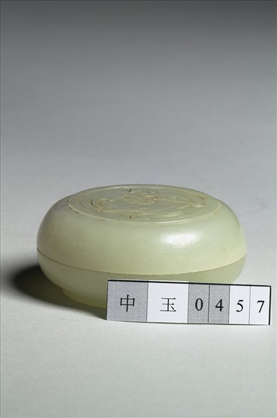 玉獸紋圓盒