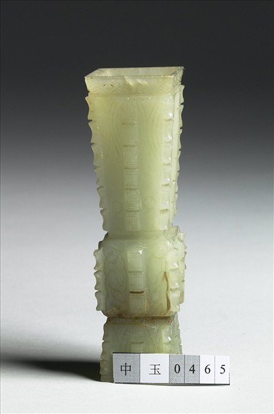玉方觚形瓶