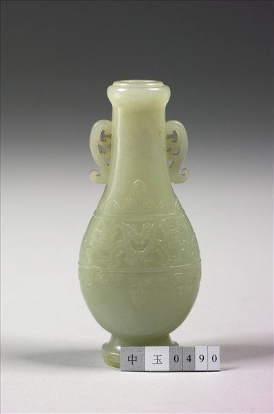 玉獸面瓶