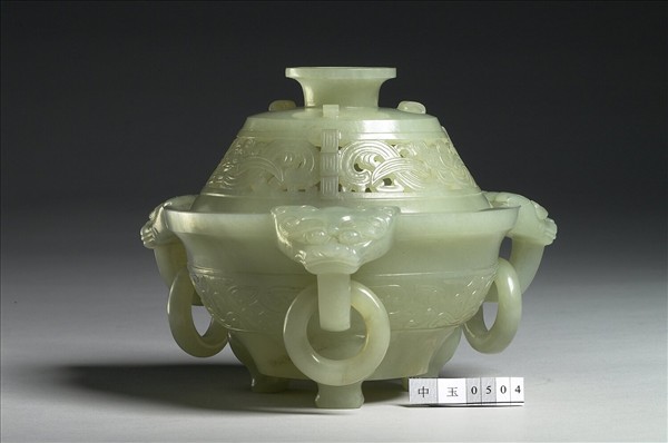 玉三耳活環獸面爐