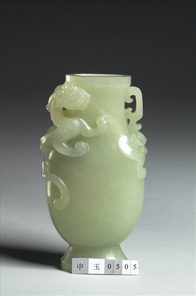 玉螭紋瓶