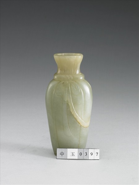 玉包袱形瓶