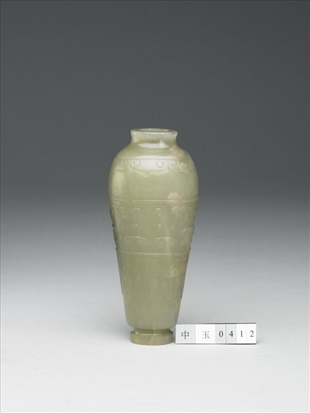 玉雲紋瓶