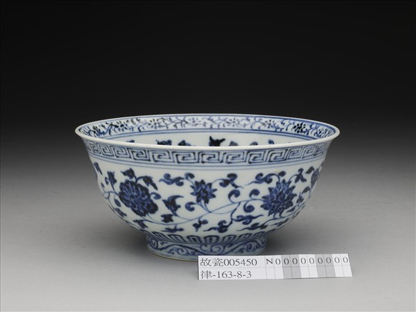 青花四季花卉紋碗