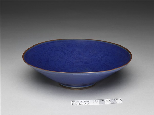 霽青釉雙龍戲珠紋碗