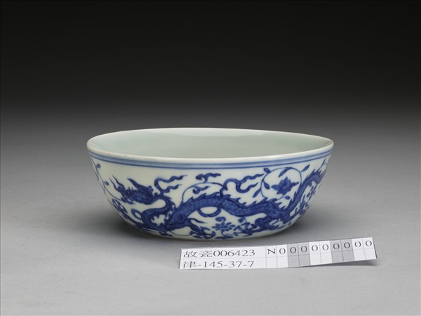 青花龍鳳紋碗