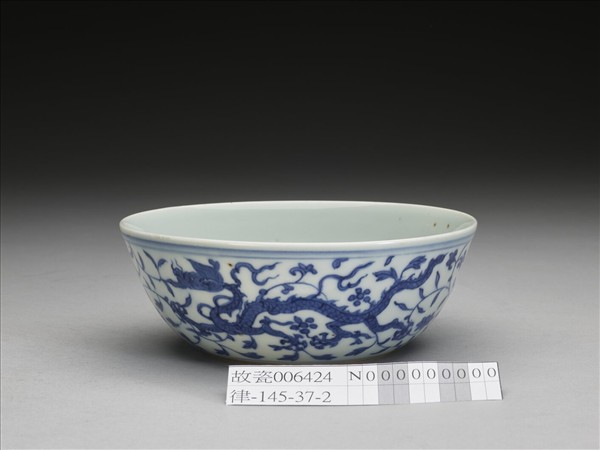 青花龍鳳紋碗