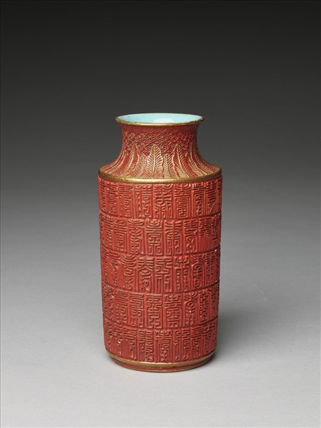 瓷胎仿剔紅百壽瓶