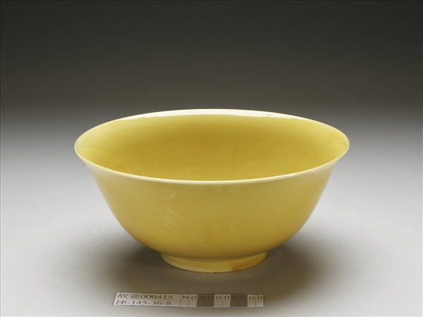 黃釉碗