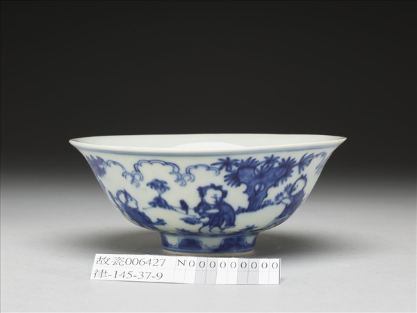 青花嬰戲圖碗
