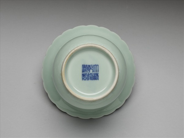 冬青釉壽字紋渣斗