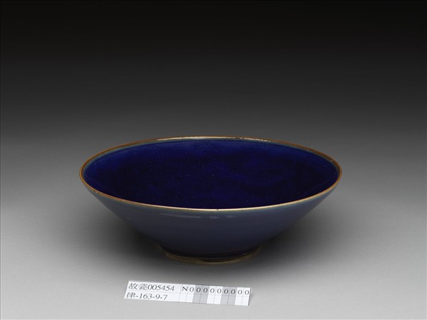 霽青釉雙龍戲珠紋碗