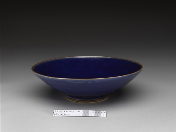 霽青釉雙龍戲珠紋碗