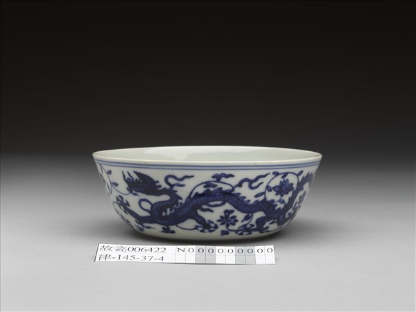 青花龍鳳紋碗