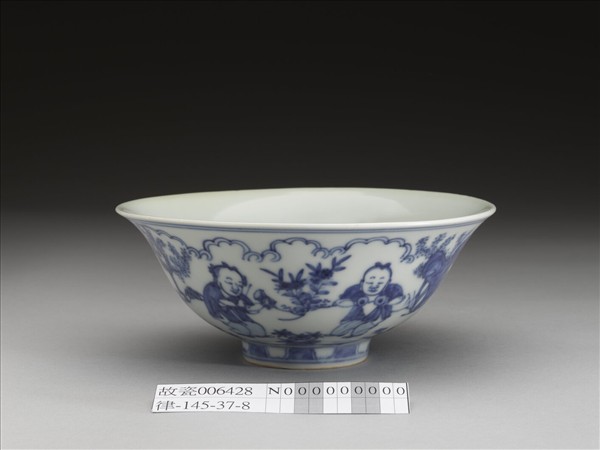 青花嬰戲圖碗