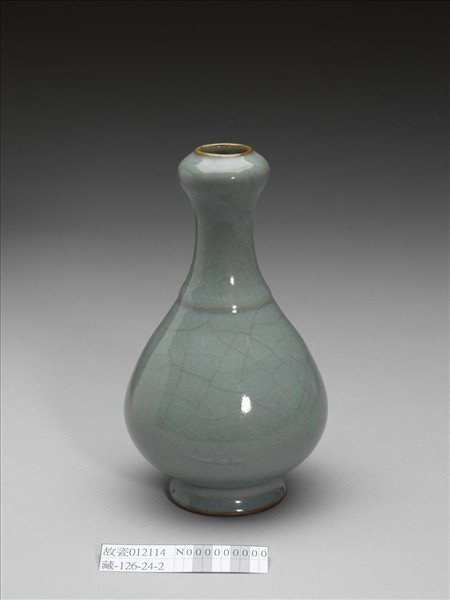 仿官釉蒜頭瓶