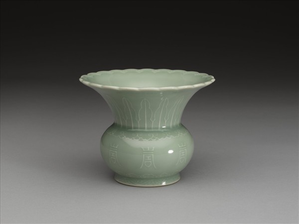 冬青釉壽字紋渣斗