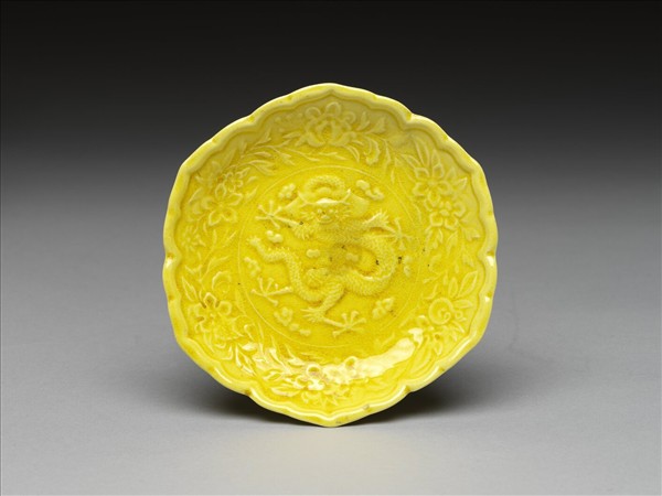 黃釉蟠龍紋花式碟