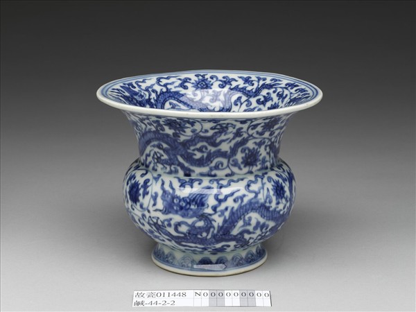 青花龍紋渣斗