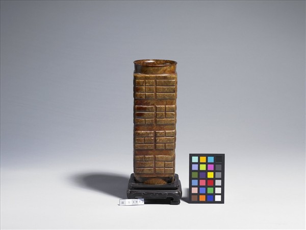 八卦紋玉琮式瓶