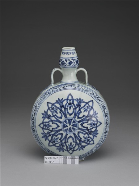 青花幾何花卉紋葫蘆扁壺