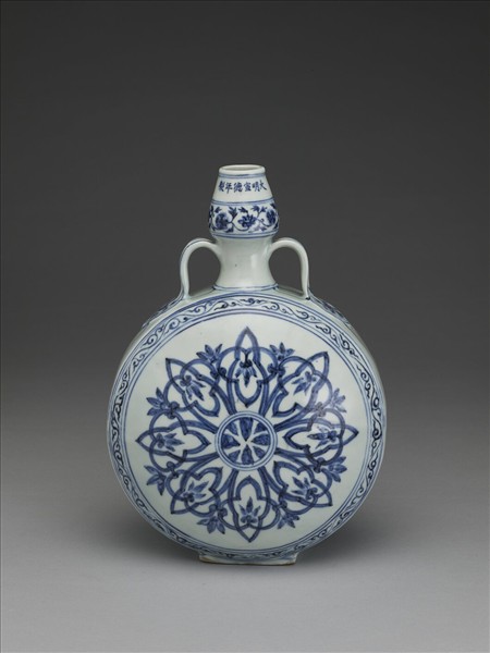 青花幾何花卉紋葫蘆扁壺