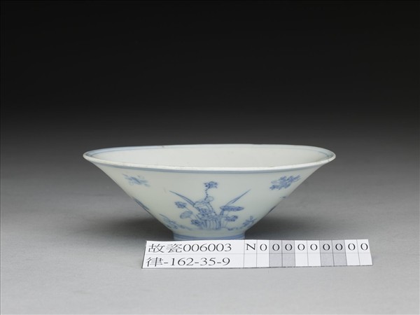 青花蓮塘紋茶鍾