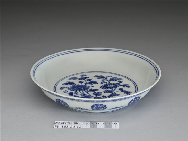 青花四季團花紋盤