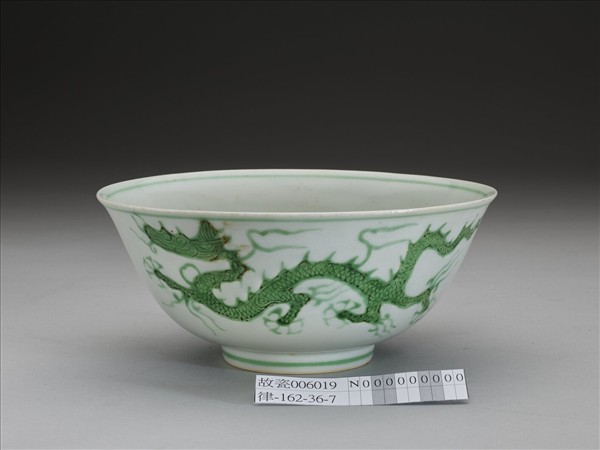 白瓷綠彩龍紋碗