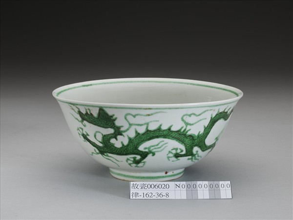 白瓷綠彩龍紋碗