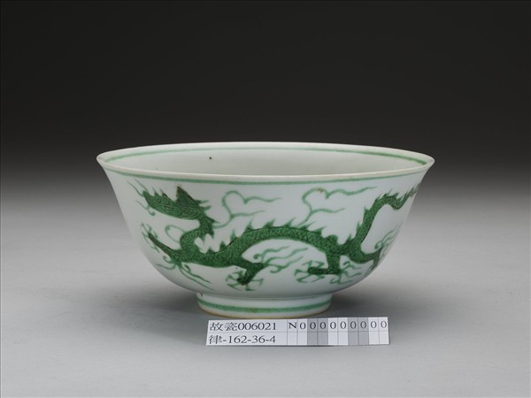 白瓷綠彩龍紋碗